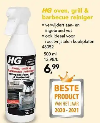 Hubo Hg oven, grill + barbecue reiniger aanbieding