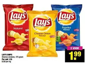 Lay`s chips 175 gram