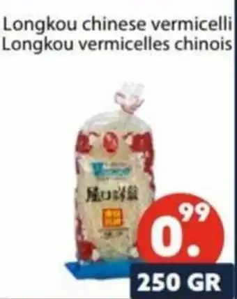 Longkou chinese vermicelli Longkou vermicelles chinois