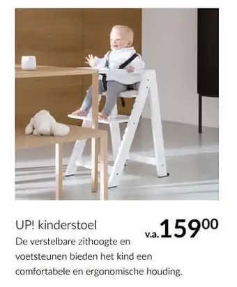 Up! kinderstoel