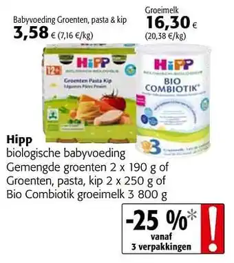 Hipp biologische babyvoeding gemengde groenten of groenten, pasta, kip of bio combiotik groeimelk