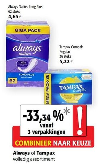 Always dailies long plus