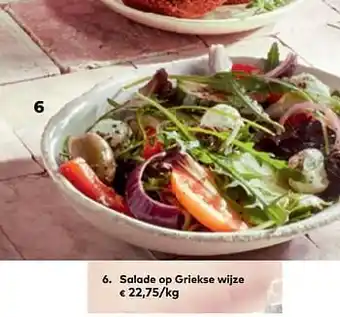Bio Planet Salade op griekse wijze aanbieding