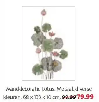 Wanddecoratie lotus