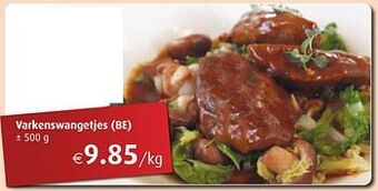 Aronde Varkenswangetjes aanbieding