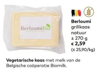 Berloumi grillkaas natuur