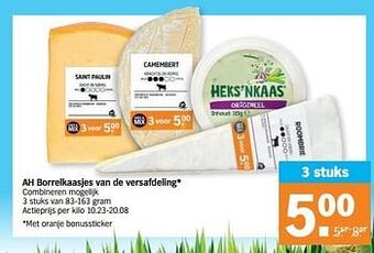 Albert Heijn Ah borrelkaasjes van de versafdeling aanbieding