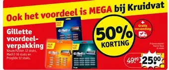 Kruidvat Gillette voordeel-verpakking 12 stuks aanbieding