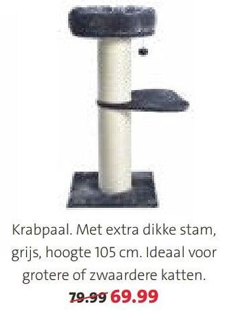 Intratuin Krabpaal aanbieding