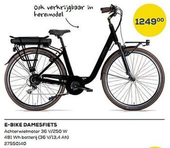 Supra Bazar E-bike damesfiets aanbieding