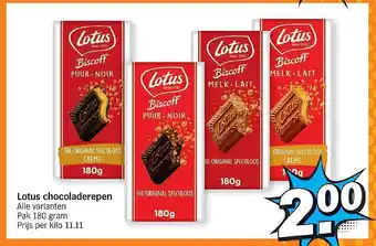 Albert Heijn Lotus Chocoladerepen aanbieding