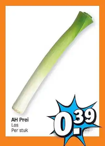 Prei