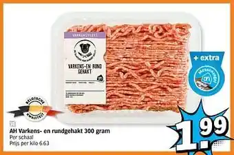 Albert Heijn Ah varkens- en rundgehakt aanbieding