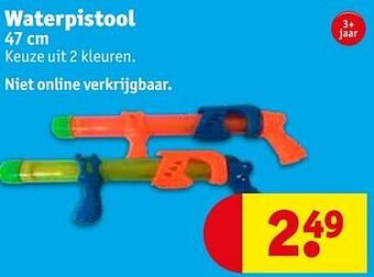 Waterpistool