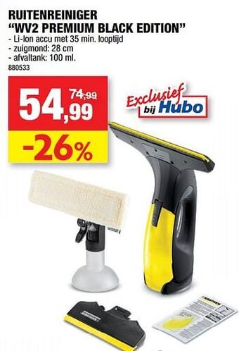 Hubo Kärcher ruitenreiniger wv2 premium black edition aanbieding