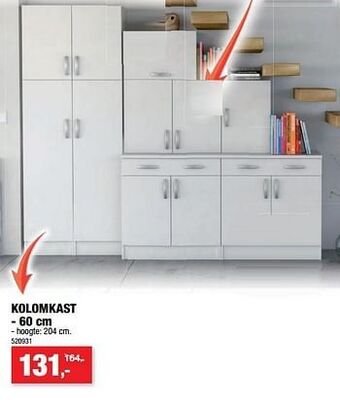 Hubo Kolomkast aanbieding