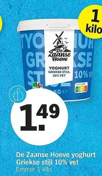 De Zaanse Hoeve Yoghurt Griekse Stijl 10% Vet