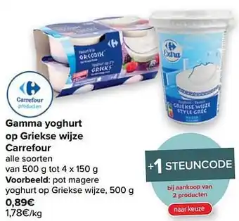 Pot magere yoghurt op griekse wijze