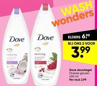 Dove douchegel