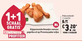 Kippenonderboutjes natuur, paprika of op Provençaalse wijze