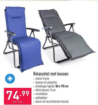 Relaxzetel Met Kussen
