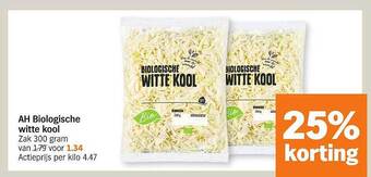 Albert Heijn Ah Biologische Witte Kool aanbieding