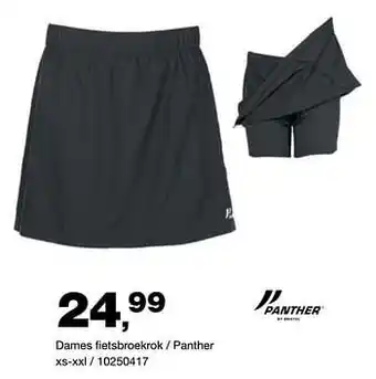 Dames fietsbroekrok - panther