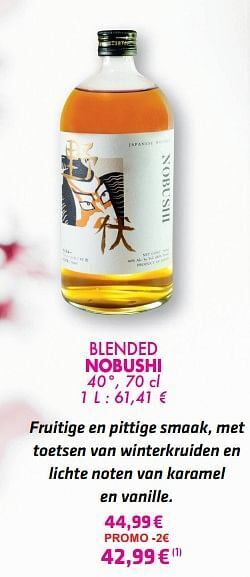 Cora Blended nobushi aanbieding