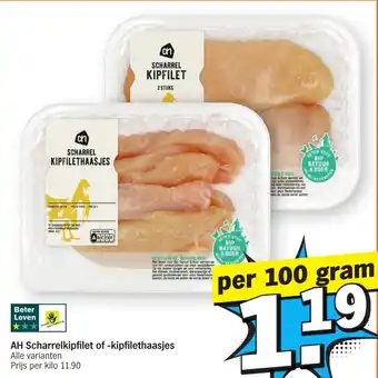 AH Scharrelkipfilet of -kipfilethaasjes