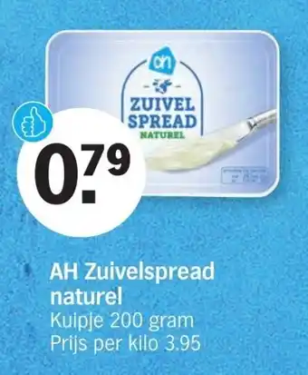 Albert Heijn AH Zuivelspread naturel aanbieding
