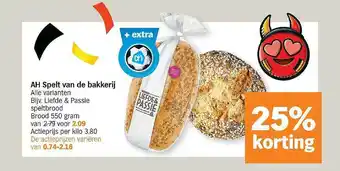 Albert Heijn AH Spelt Van De Bakkerij 25% Korting aanbieding