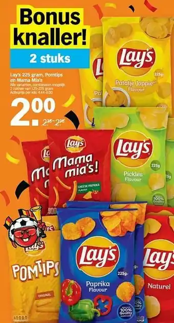 Albert Heijn Lay`s, pomtips en mama mia`s aanbieding