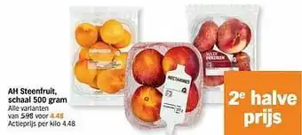 Albert Heijn Ah steenfruit aanbieding