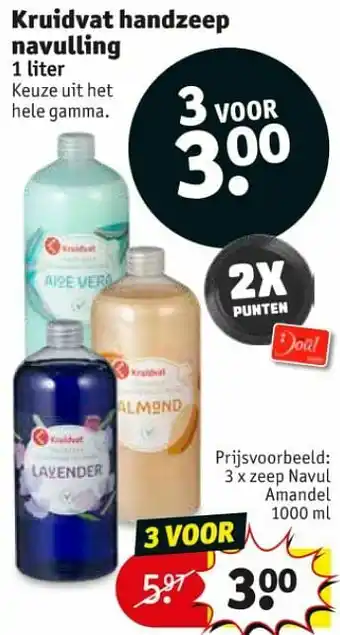 Kruidvat zeep navul amandel