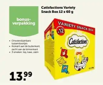 Catisfactions variety snack box 12x60 g
