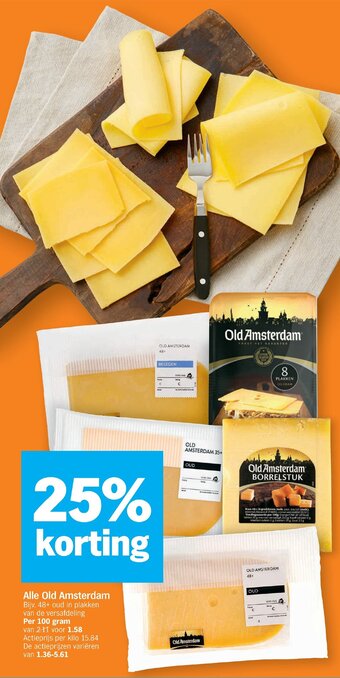 Albert Heijn Alle Old Amsterdam aanbieding