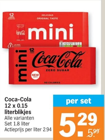 Coca-Cola 12x0.15 literblikjes