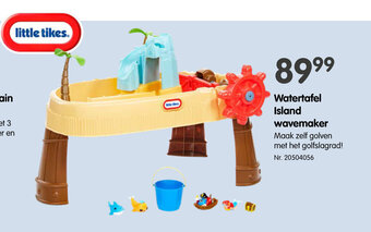 Little tikes Island wavemaker
