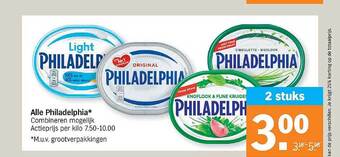 Albert Heijn Alle Philadelphia aanbieding