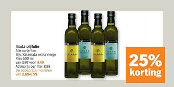Albert Heijn Lliada Olijfolie aanbieding