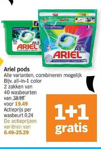 Albert Heijn Ariel Pods 1+1 Gratis aanbieding