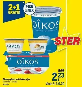 Oikos yoghurt op griekse wijze aardbei