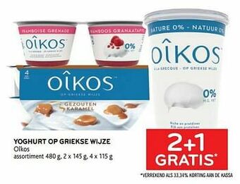 Alvo Yoghurt op griekse wijze oîkos 2+1 gratis aanbieding