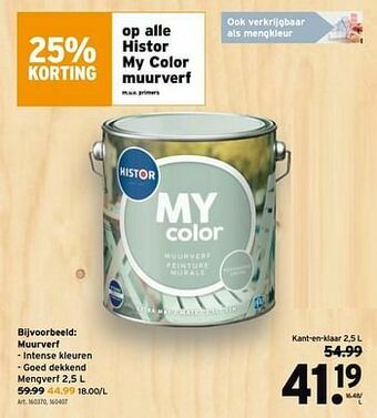 GAMMA Muurverf aanbieding