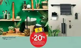 Botanical groen beker