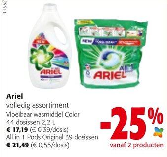Colruyt Ariel volledig assortiment aanbieding