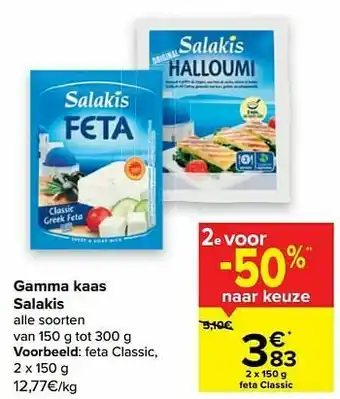 Carrefour Salakis feta classic aanbieding