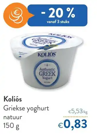 Kolios Griekse yoghurt natuur 150g