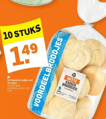 Albert Heijn Kaiserbroodjes wit 10 stuks aanbieding