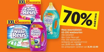 Albert Heijn Reus wasmiddelen 65-100 wasbeurten aanbieding
